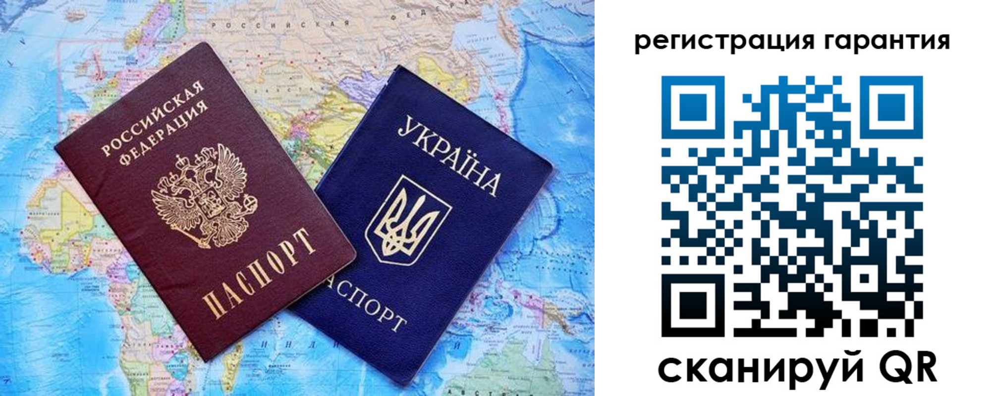 прописка 2025 в Сергиевом Посаде