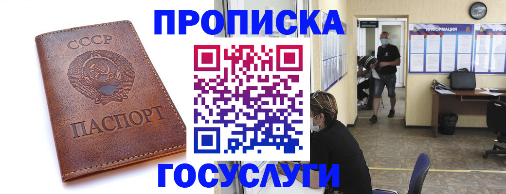 форма 3 в Сергиевом Посаде